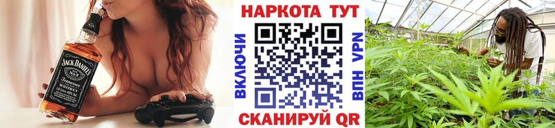 Наркошоп купить НБОМе  Меф мяу мяу  Звенигород