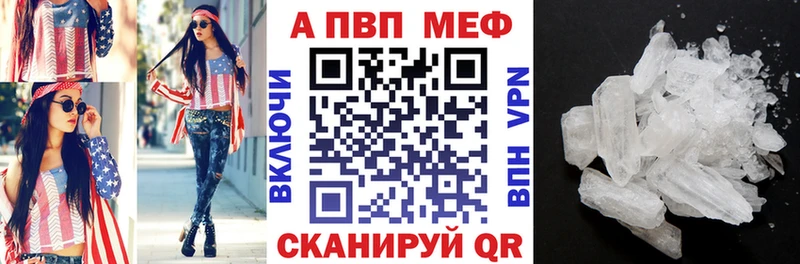 A-PVP СК КРИС  Купить закладки  Звенигород 