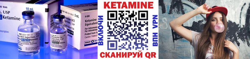 Кетамин VHQ  Купить  Звенигород 