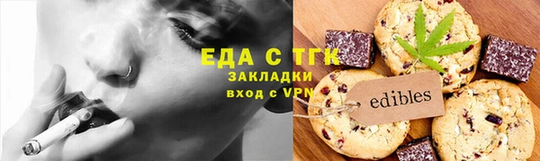 соль курить ск Медвежьегорск
