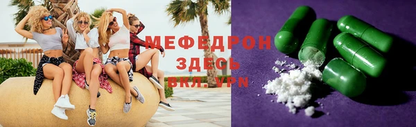 соль курить ск Медвежьегорск