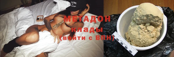 кокаин VHQ Медногорск