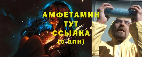 соль курить ск Медвежьегорск
