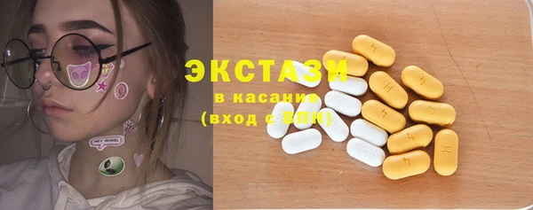 соль курить ск Медвежьегорск