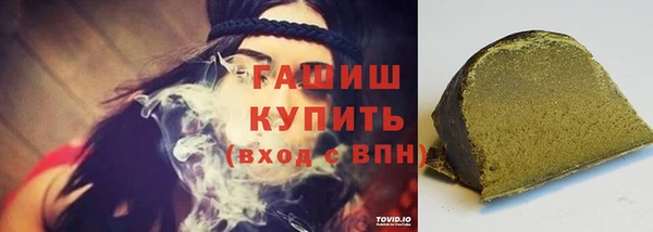 соль курить ск Медвежьегорск