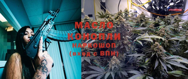 соль курить ск Медвежьегорск
