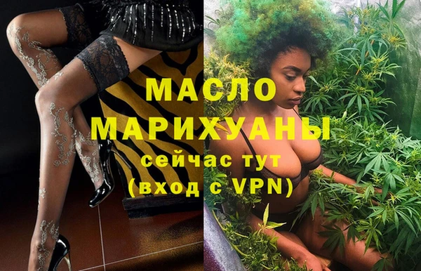 соль курить ск Медвежьегорск