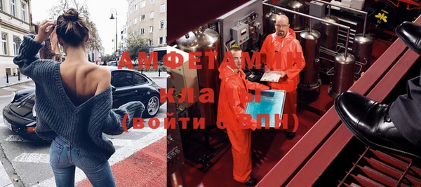 кокаин VHQ Медногорск