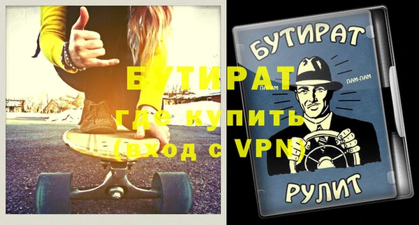 кокаин VHQ Медногорск