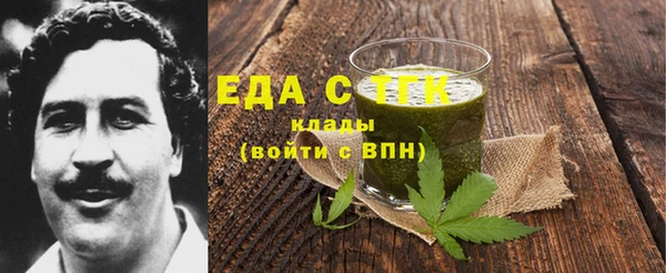 соль курить ск Медвежьегорск