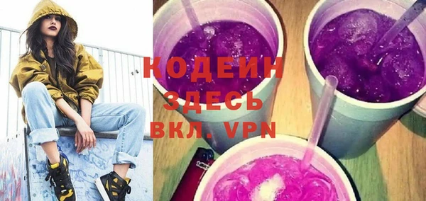 кокаин VHQ Медногорск