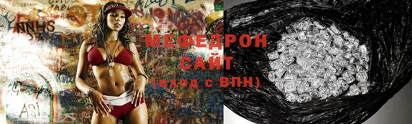 кокаин VHQ Медногорск