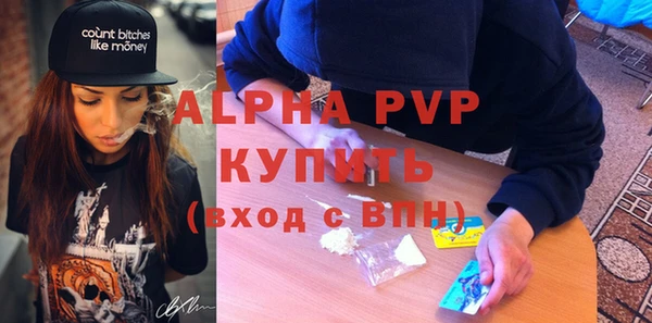 соль курить ск Медвежьегорск