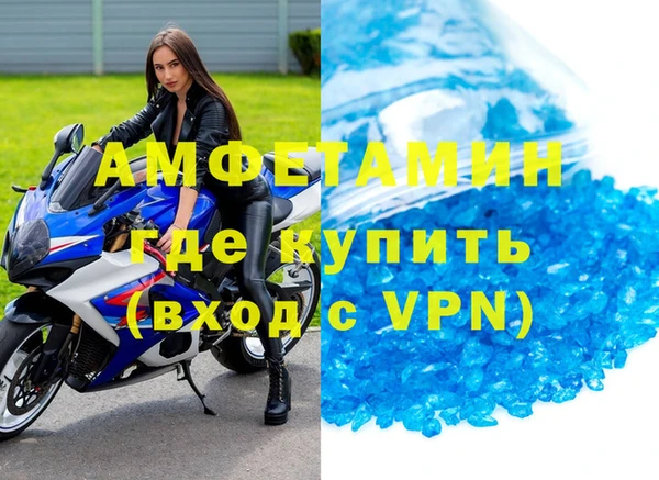 кокаин VHQ Медногорск