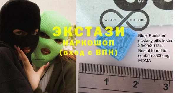 дмт Мегион