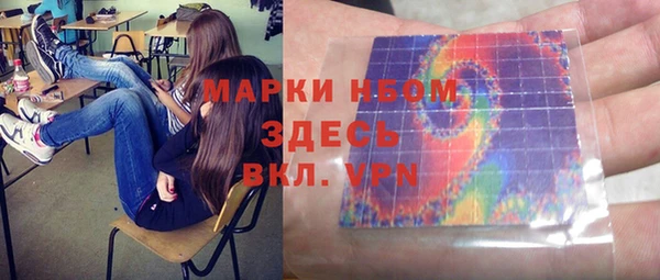 соль курить ск Медвежьегорск
