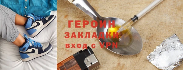 кокаин VHQ Медногорск