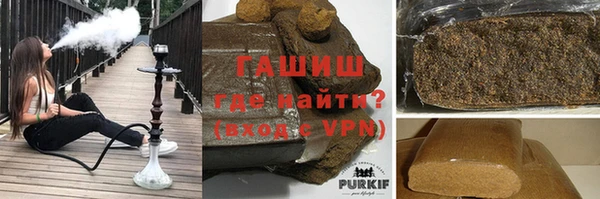соль курить ск Медвежьегорск