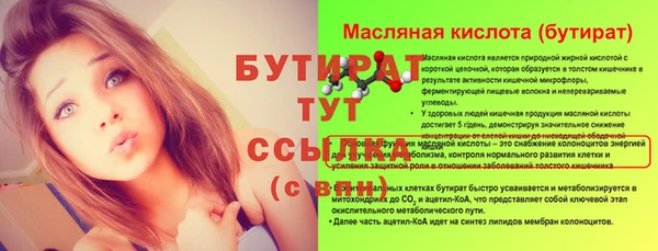 кокаин VHQ Медногорск