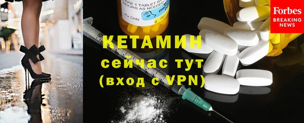 кокаин VHQ Медногорск
