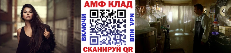 Метамфетамин Декстрометамфетамин 99.9% Купить Звенигород