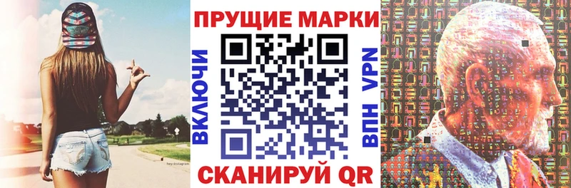 Купить где Звенигород Марки N-bome 1500мкг